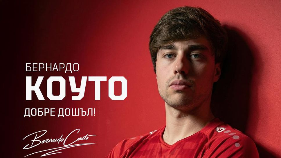 Официално: ЦСКА 1948 представи Бернардо Коуто