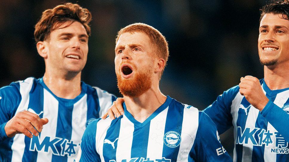 Изненадите от 1 16 финалите в турнира за Купата на