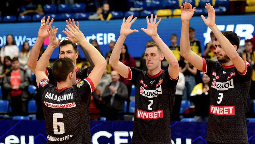 Започват 1/4-финалите на Купата на България 🏐🥇