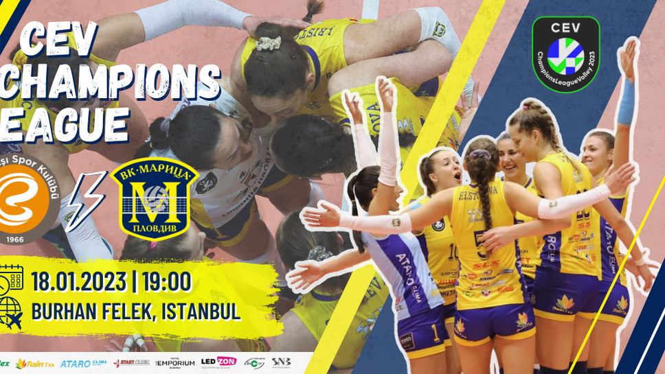 Марица гостува днес на третия най-добър отбор в света в Шампионска лига