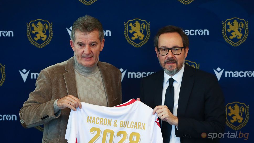 БФС подписа договор с "Macron" до 2028 година и показа екипа на националния отбор