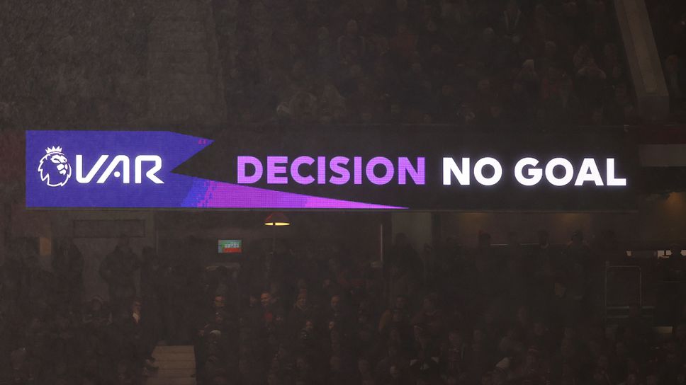 Одобриха тестването на важна промяна, свързана с ВАР