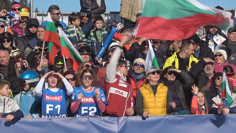 Уникално шоу по трибуните в Банско