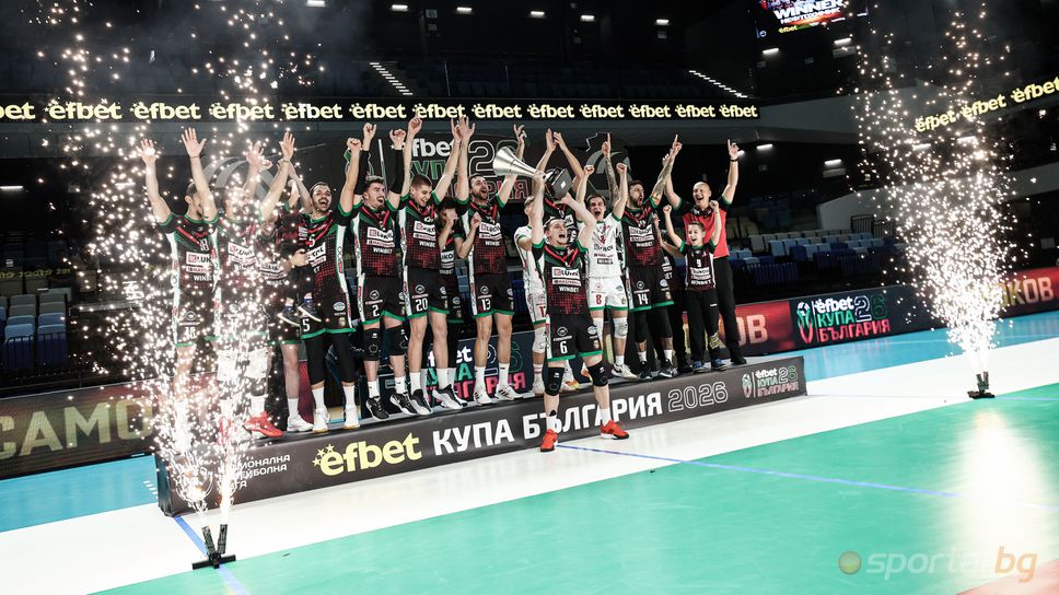 Всички носители на Купата на България