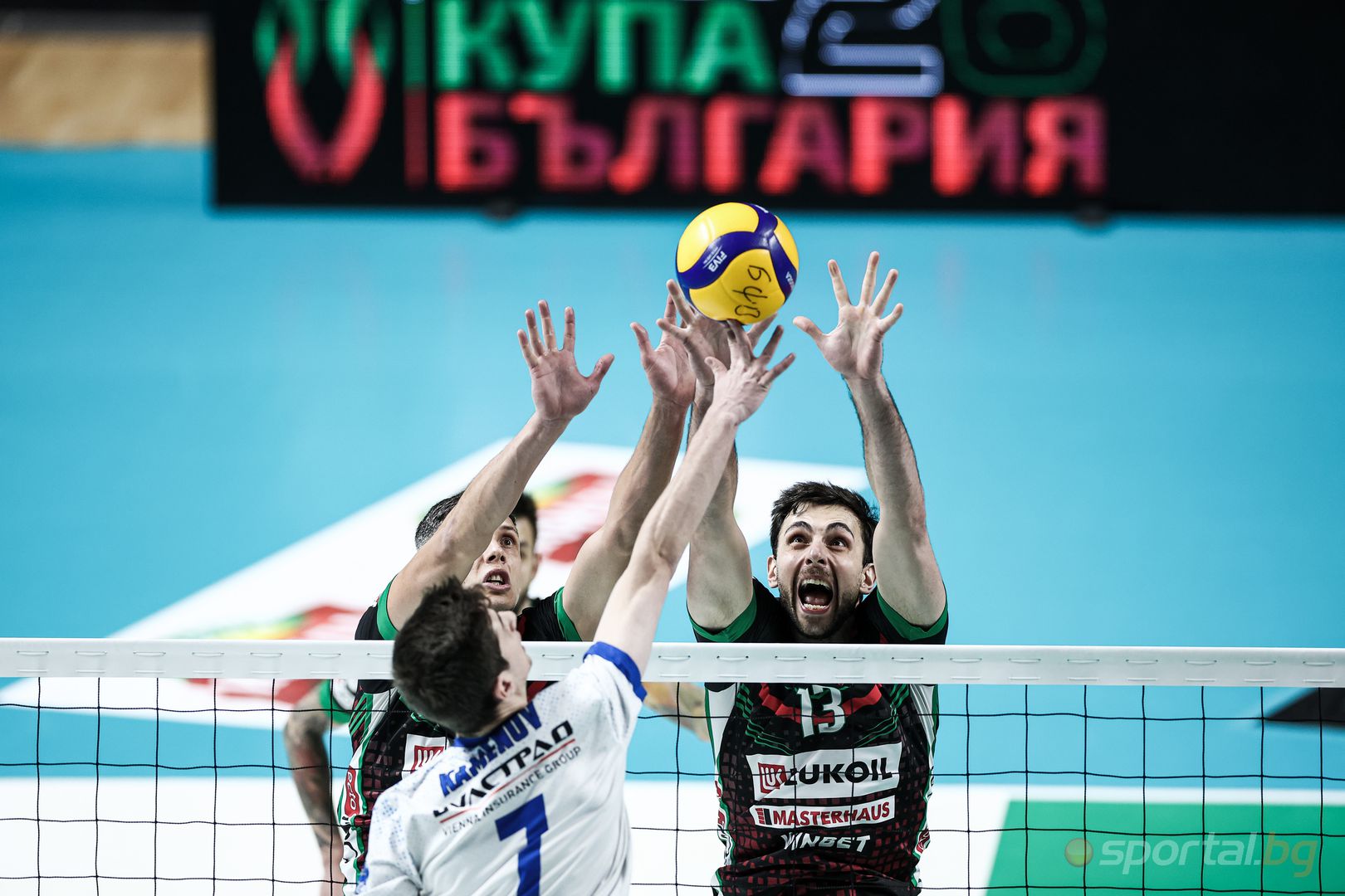 Нефтохимик : Пирин