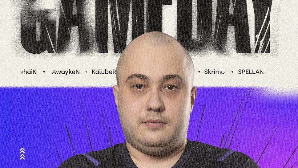 Българският състав на клуба по електронни спортове ACEND бе надигран