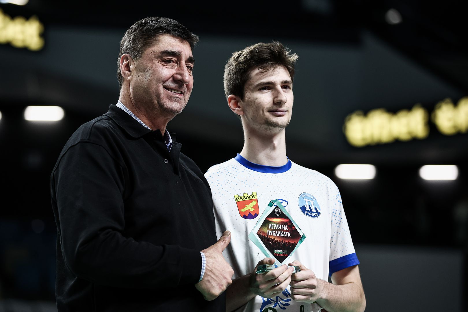 Нефтохимик 3:1 Пирин