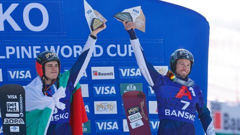 Велико! Българска доминация в Банско!