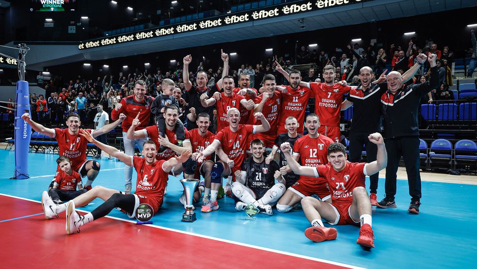 Етрополе отново спечели efbet Купа на България Висша лига