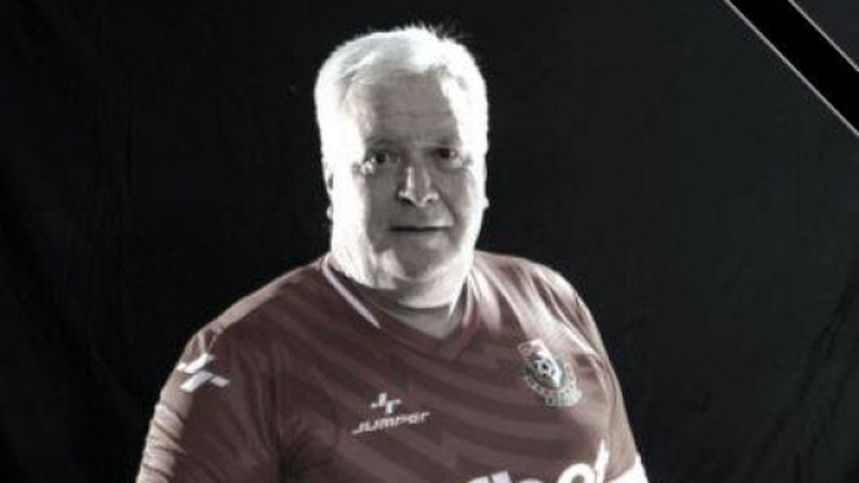 Почина емблематична фигура за Беласица