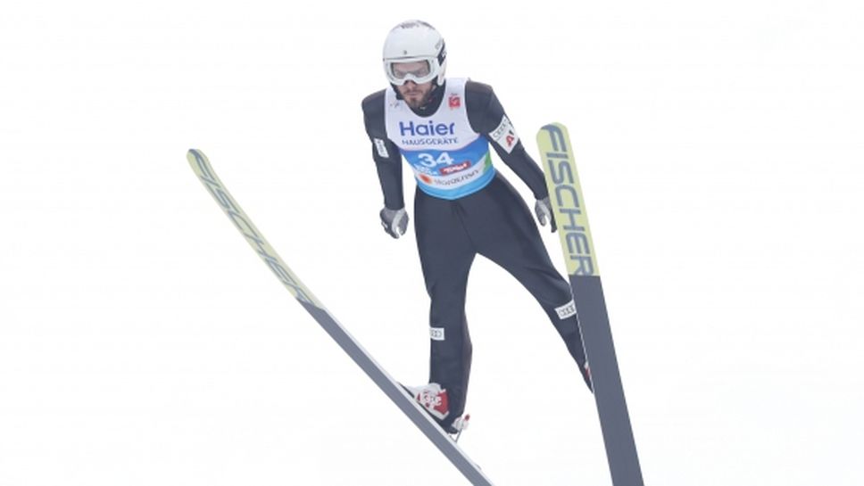 Зографски не успя да се класира за втория скок на СК в Закопане