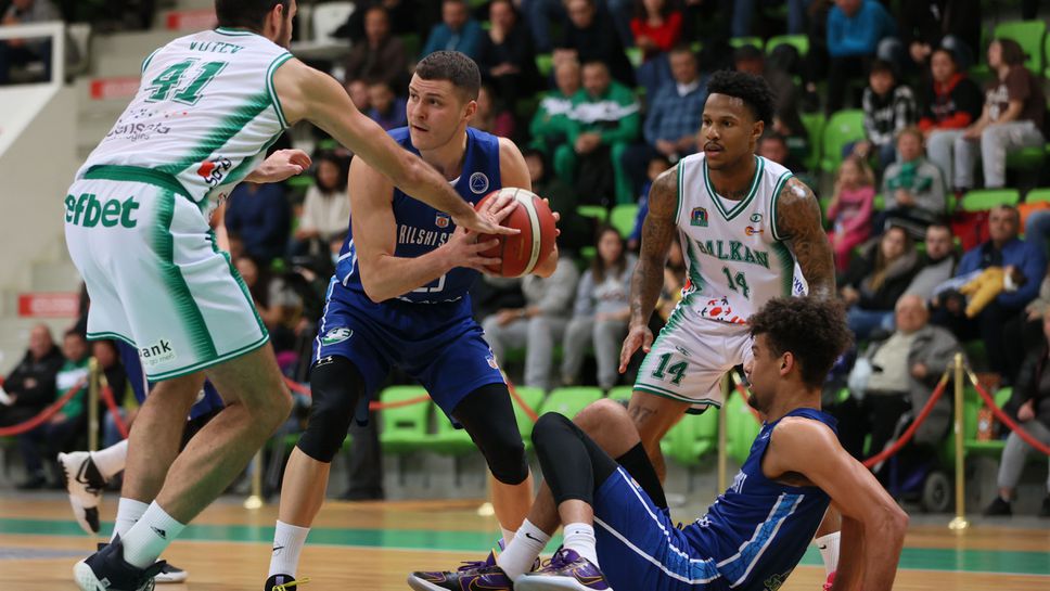 Балкан - Рилски спортист