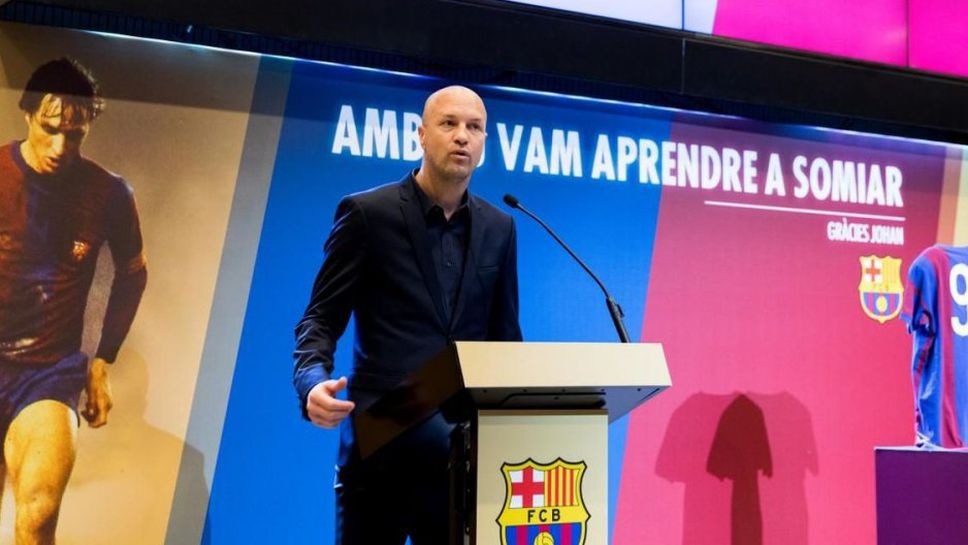 Кройф продължава с промените в управлението на Барселона