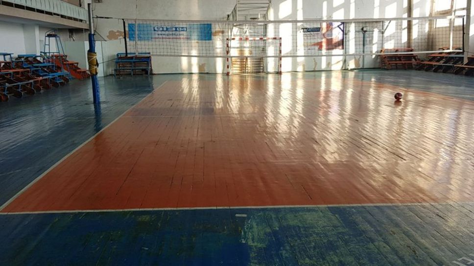 Ремонтират волейболната зала в Плевен със средства от общината и "Красива България"