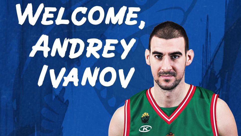 Черноморец картотекира Андрей Иванов