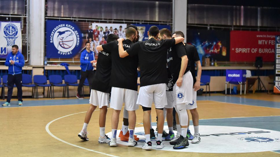 В Бургас искат преразглеждане на методиката, по която баскетболните клубове получават субсидиране