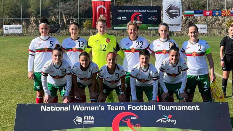 Женският национален отбор на България с втора победа на турнира в Анталия