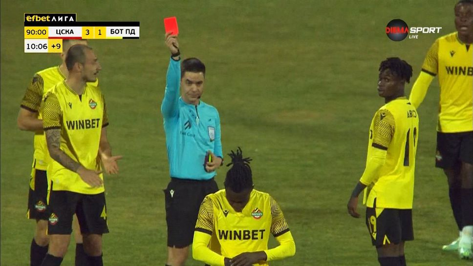 Втори жълт картон за Джеймс Ето'о в последните секунди на мача