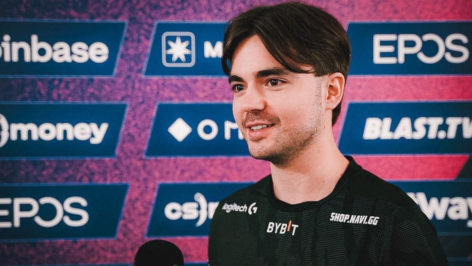 sdy ще изпусне началото на Мейджъра