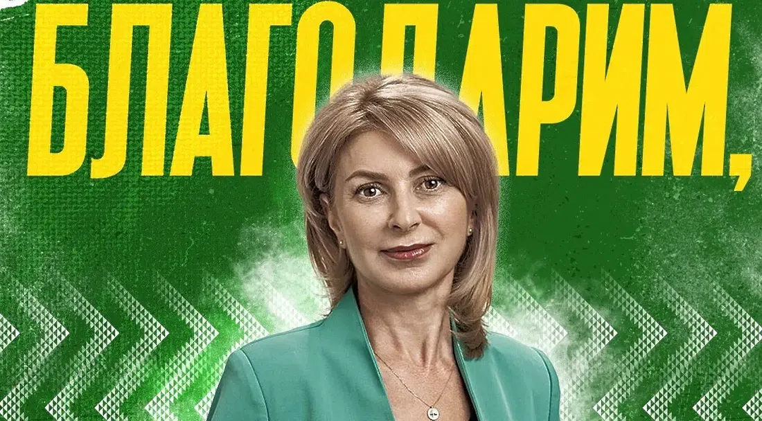 Кметицата на Габрово се оттегли от Янтра