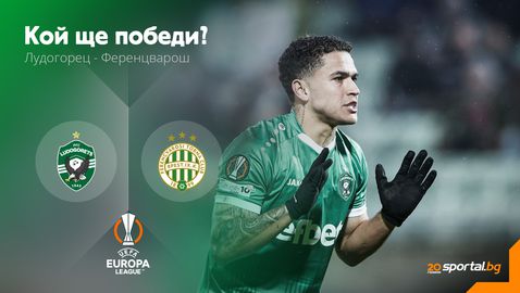 Епизод "пореден"! Лудогорец срещу добре познатия Ференцварош в битка за Европа