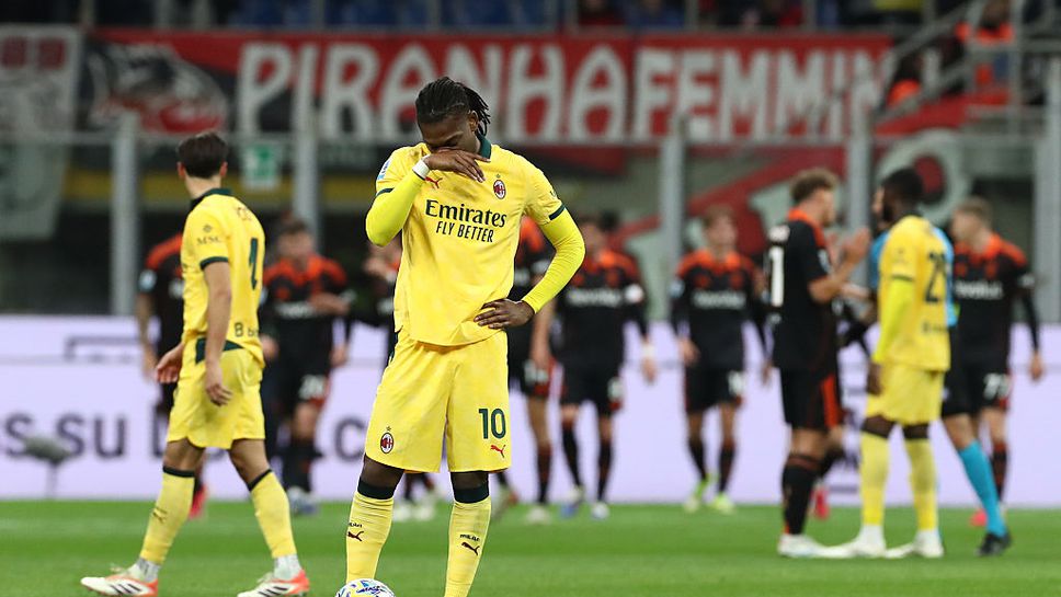 Милан 0:1 Комо, нов пропуск за гостите