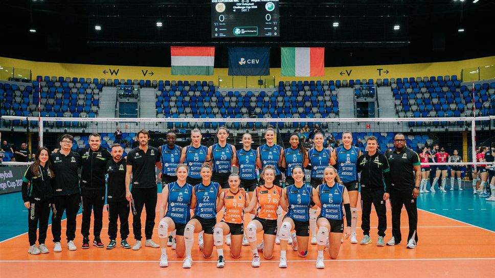 Преминалите миналото лято от Левски София в Мегабокс Валефоля Микаела