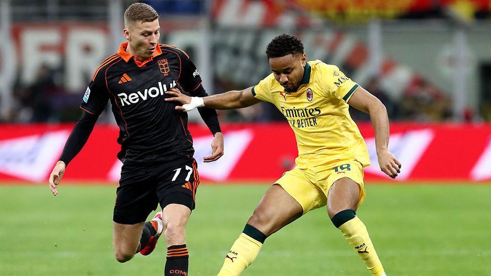 Милан 0:0 Комо, начало на мача