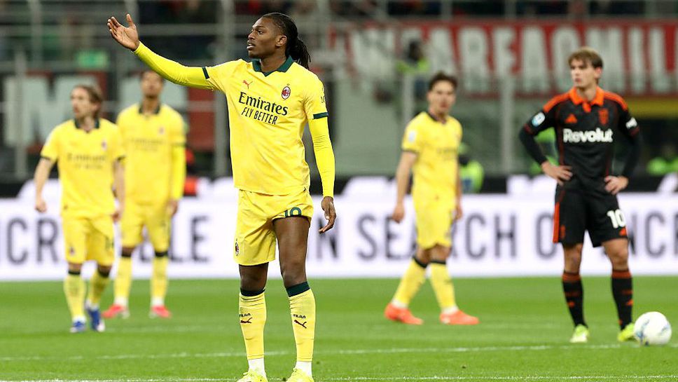 Милан пооправи вечерта на Интер с издънка срещу Комо, Менян с груба грешка