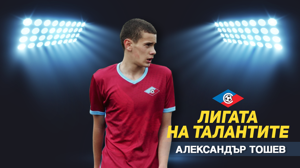 През изминалата седмица се изигра първия пролетен кръг в Елитната