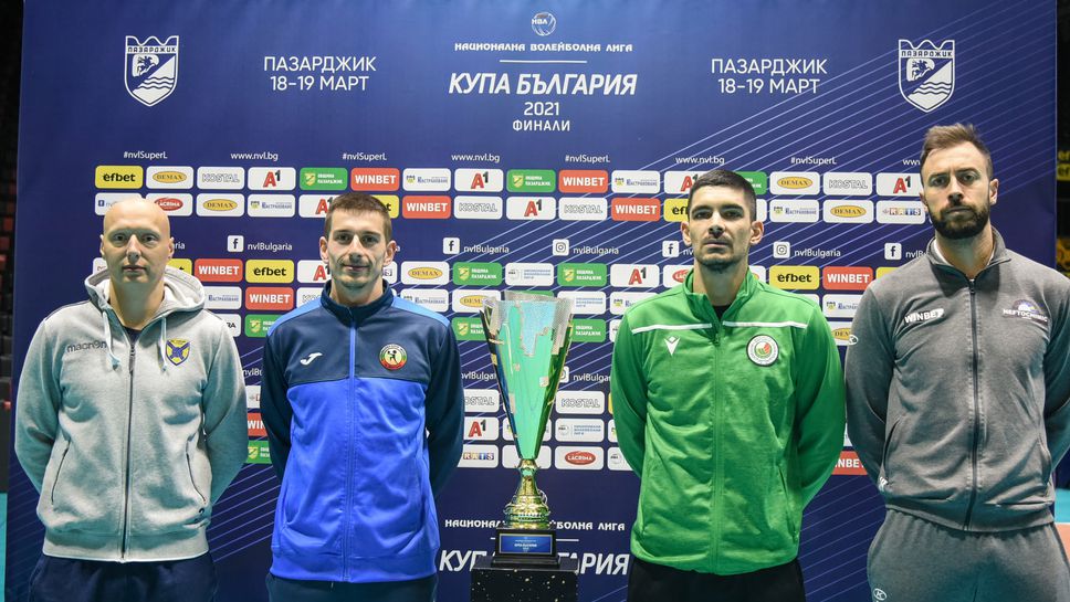Капитаните на отборите преди полуфиналите на Купата на България (видео)