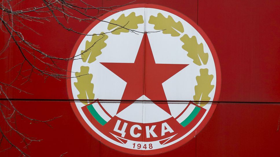 ЦСКА 1948 спечели делото за емблемата срещу "Ред Енимълс"