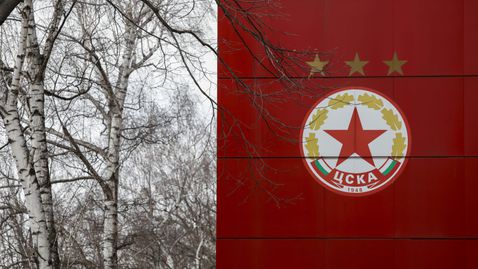  ЦСКА - София ще апелира наказването от два мача без аудитория 