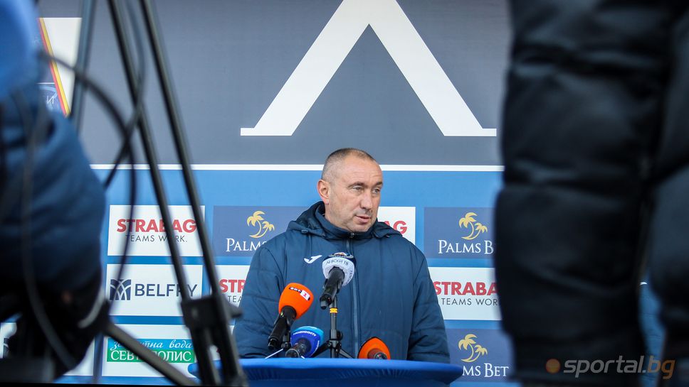 Пресконференция на Станимир Стоилов