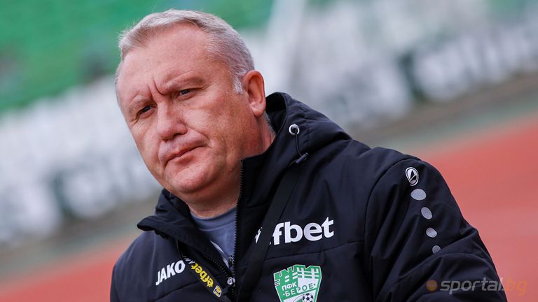 Старши треньорът на Берое Николай Киров остана разочарован след загубата