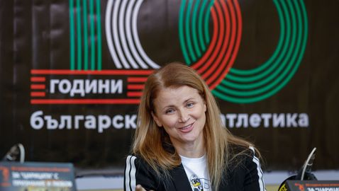 Големи шампиони излязоха с декларация във връзка с Общото събрание на атлетиката