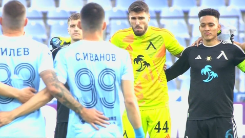  Гафът с минутата безмълвие за живата легенда на Арда стигна водещите медии по света 