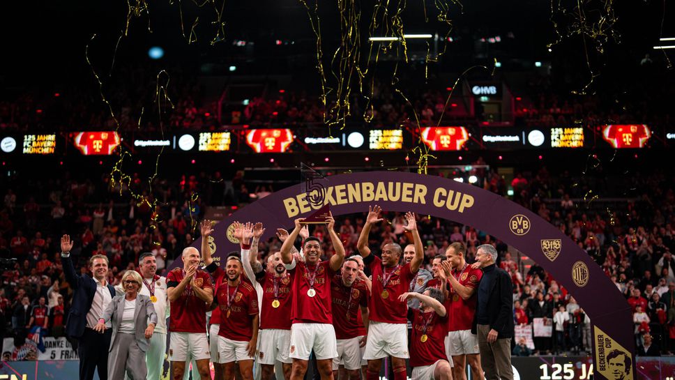 Байерн Мюнхен спечели турнира по минифутбол за ветерани организиран в