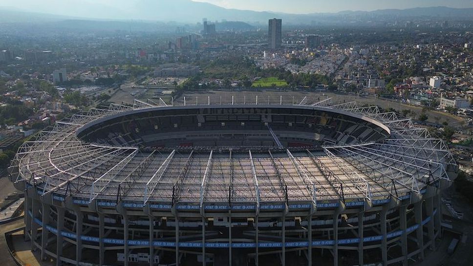 Емблематичният стадион Ацтека в Мексико Сити историческо място за световен