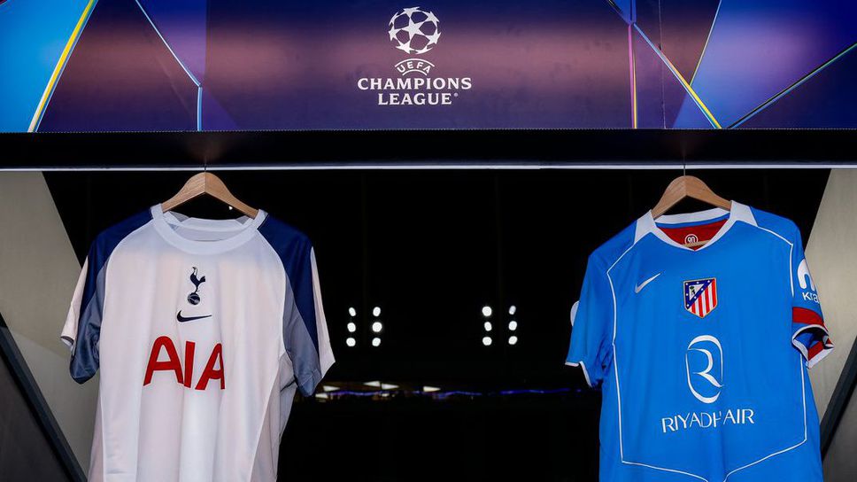 Тотнъм - Атлетико Мадрид (съставите)