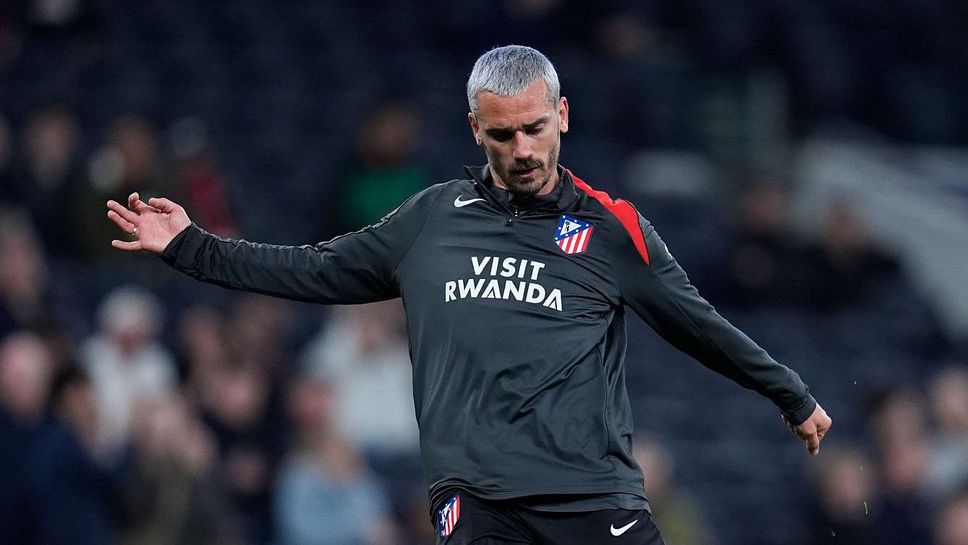 Тотнъм 0:0 Атлетико Мадрид, начало на мача