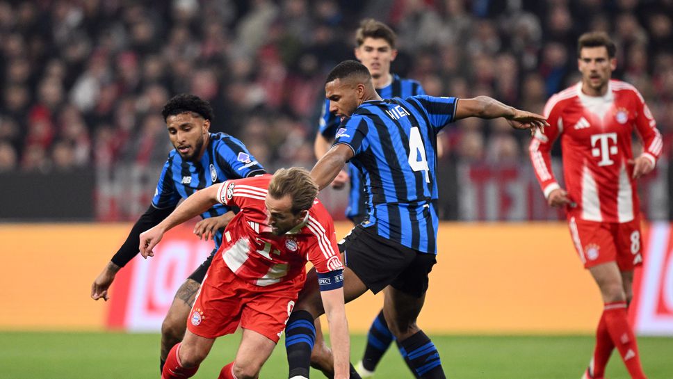 Байерн (Мюнхен) 0:0 Аталанта, Хари Кейн не успя да вкара дузпа!