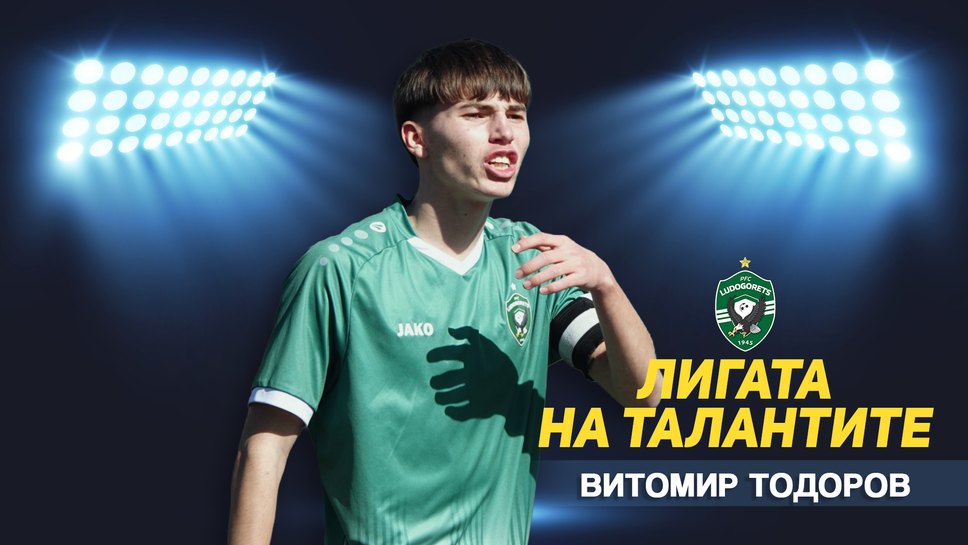 През изминалата седмица се изигра 20 ия кръг в Елитната