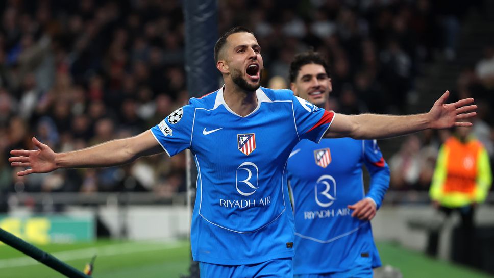 Тотнъм 2:2 Атлетико Мадрид, гол на Ханцко