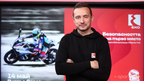 Играй и спечели със Sportal.bg билет за "ЕКО Мотоучилище" с Мартин Чой