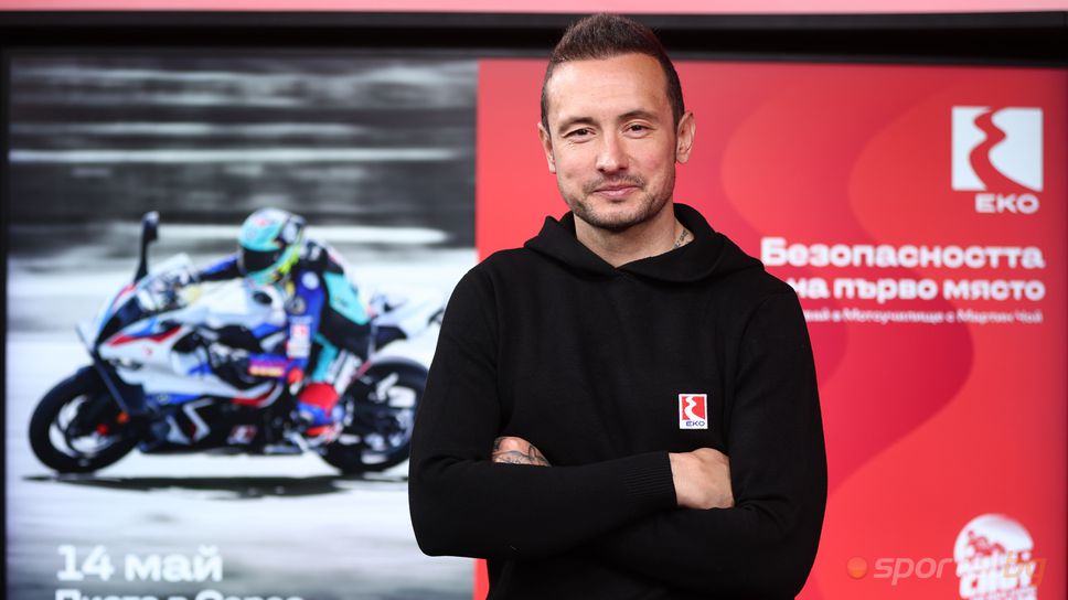 Играй и спечели със Sportal.bg билет за "ЕКО Мотоучилище" с Мартин Чой