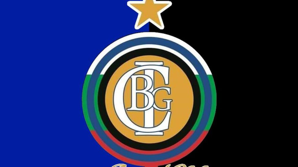 12 години от създаването на Интер Клуб България