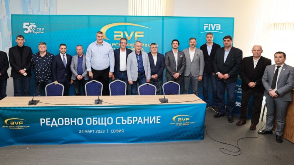 Новият УС на БФВолейбол ще се събере за първи път на 20 април
