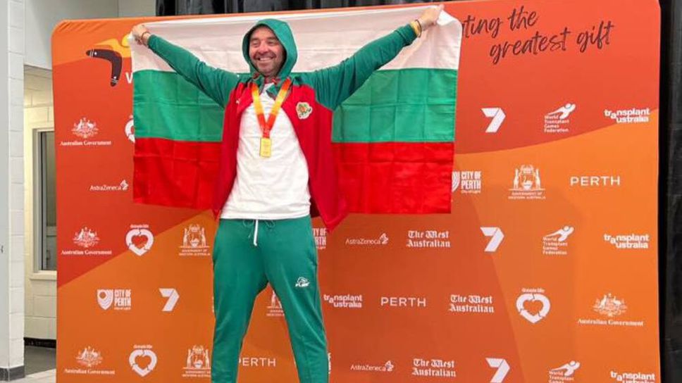 Хасковлия стана световен шампион по плуване за трансплантирани