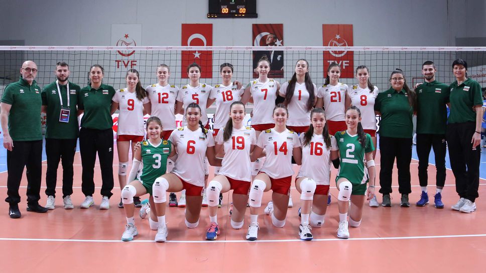 България U17 излиза за квота за Eвроволей в София, вижте разширения състав